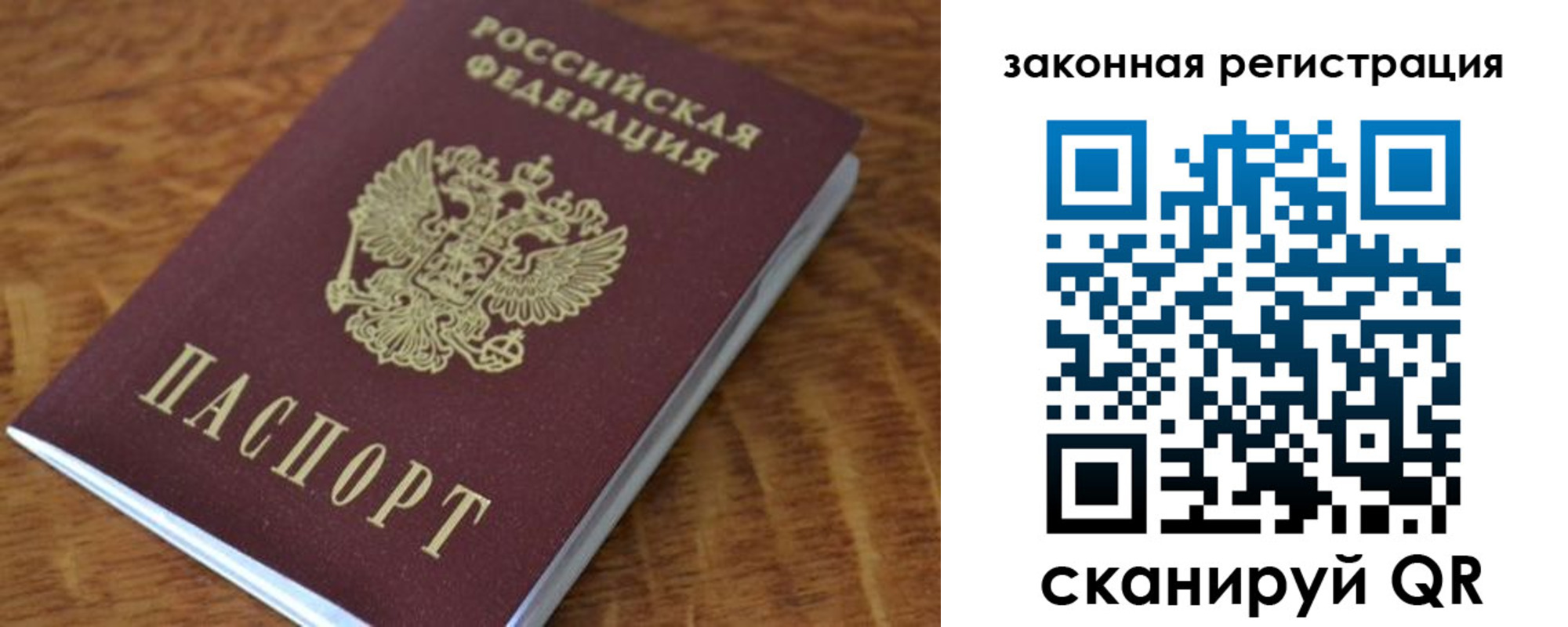 временная регистрация адрес в Костроме