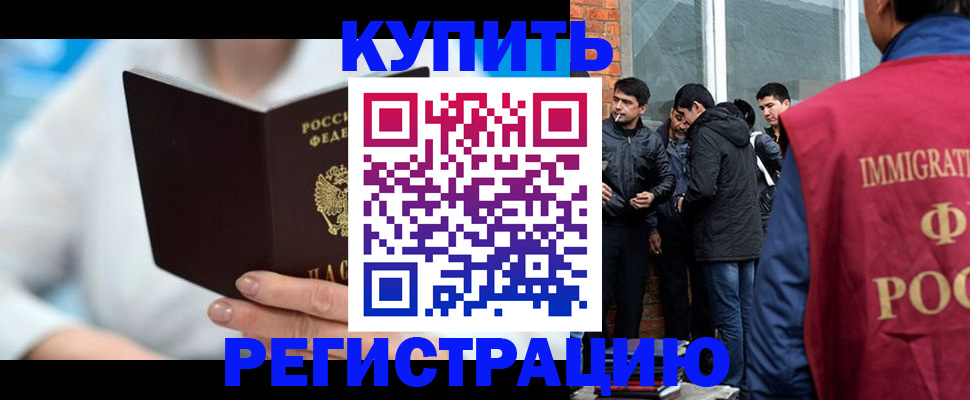 временная регистрация гарантия в Костроме