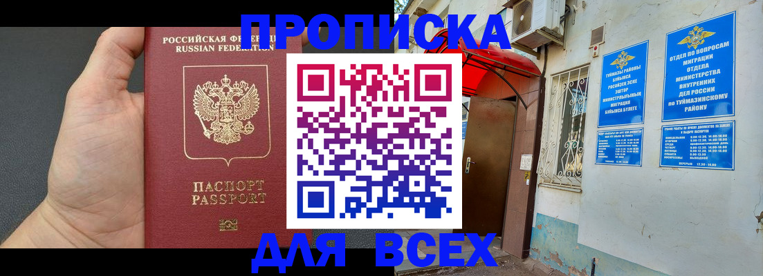 временная регистрация госуслуги в Костроме